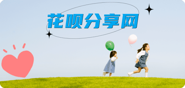 威海信用卡取现商家秒到账(24小时秒回商家)