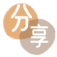 鞍山信用卡取现商家秒到账(24小时秒回商家)